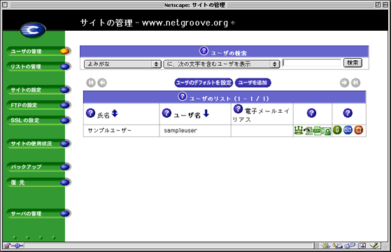 �T�C�g�̊Ǘ����