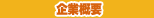 �l�b�g�O���[���ɂ���