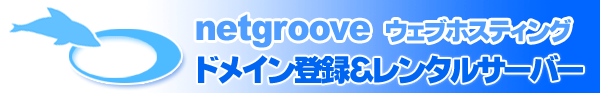 �h���C���E�����^���T�[�o�[